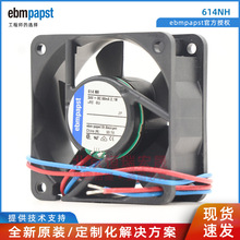 614NH ebmpapst CCɢLC 2.1W 24V 0.088A