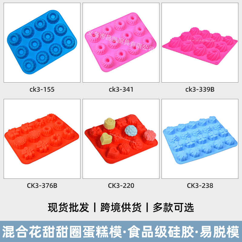 ����ֱ��12�����ζ��ֹ轺����ģ��Ľ˹ģ����ģ����ģ