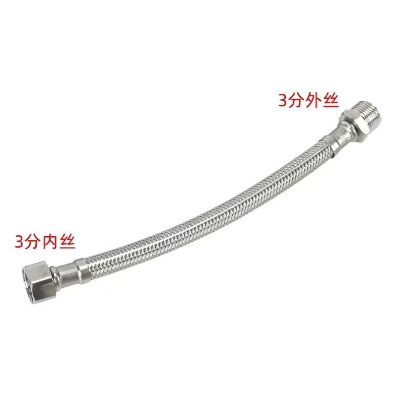 304ステンレス欧標蛇口三三三分ホース四分内外三分回転四分延長給水ホース|undefined