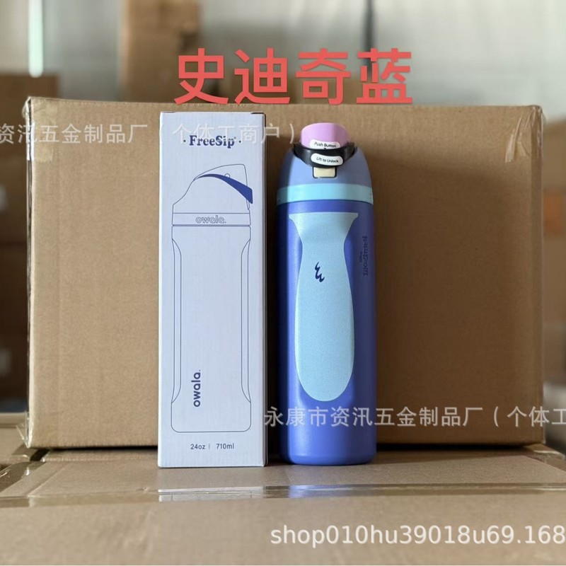 オワラと同じスタイルのフルーツカップ、持ち運び可能な跳ね上げ式蓋付きウォーターカップ、学生用ダブルドリンク蓋付き携帯カップ、屋外用真空断熱カップ|undefined