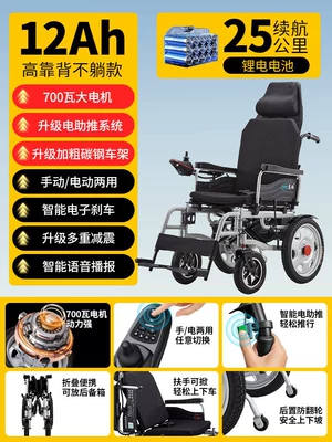 Qatlanan elektrik velosipedlər, fully automatic, specially designed for - 10-inch-high-backrest-12ah-lithium-battery-run-25km-dual-brakes-electric-clipper-anti-tip