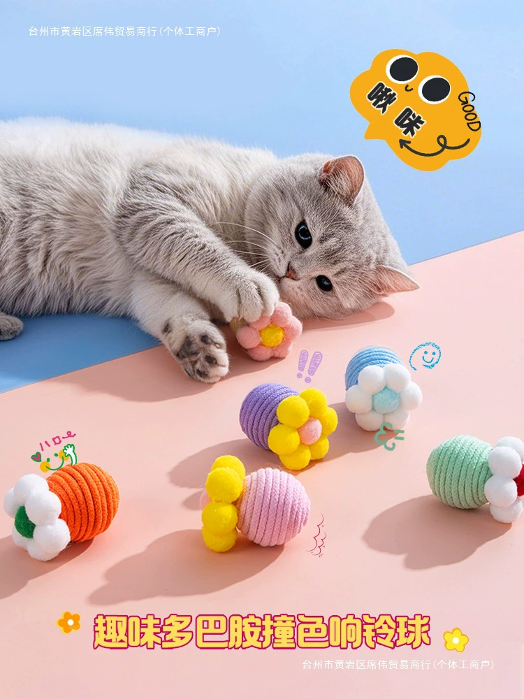 Игрушечный мяч для кошек, развлечение для себя, облегчение скуки, кошачья палочка, хлопковая веревка, игрушка для прорезывания зубов, энергозатратные принадлежности для котят и кошек.