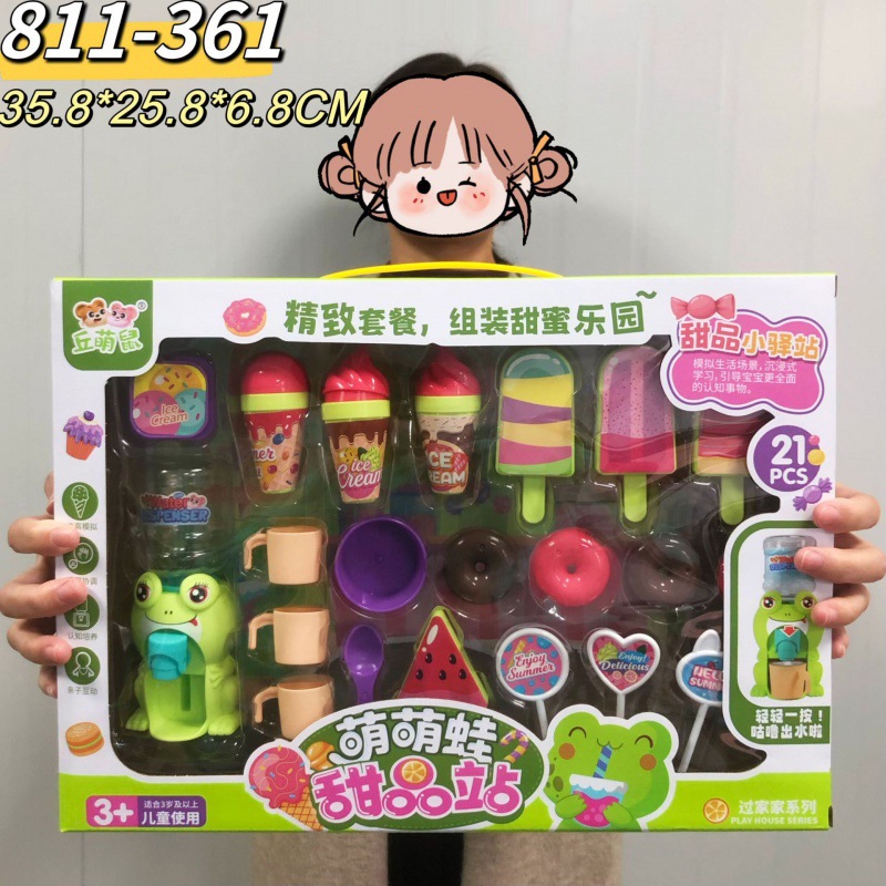 디저트 하우스 선물 상자