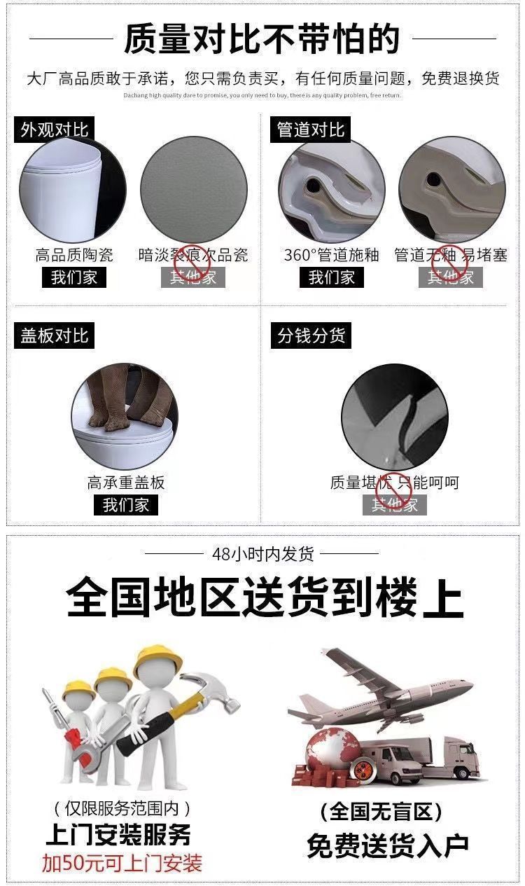 Free shipping for bathroom household toilet, anti-odor seat toilet, super vortex siphon large pipe bathroom water-saving toilet Specification drawing