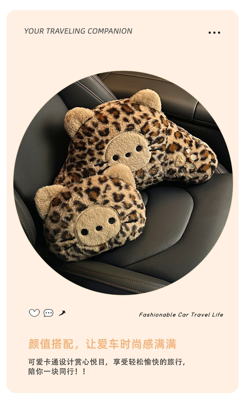 Cartoon Car Seat Cushion, Winter Warm and Plush, Car Seat Cushion, Cross-Border Leopard Print, High-End Car Seat Cover