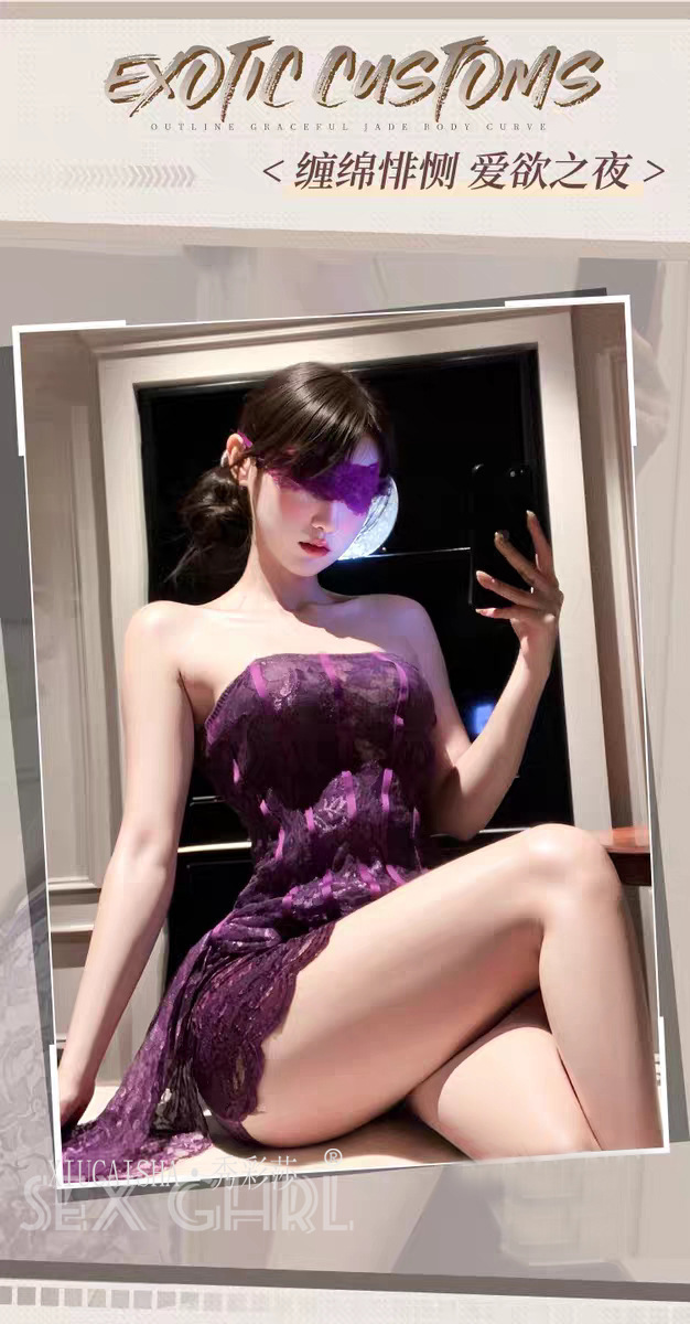 Purple Lace Strapless Tube Top Lingerie Set with Bodycon Skirt for Small Busts — detail image 1