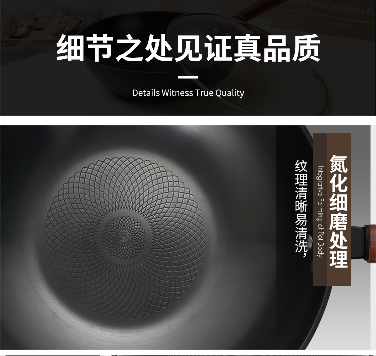 艾娜炒鍋詳情_15.jpg