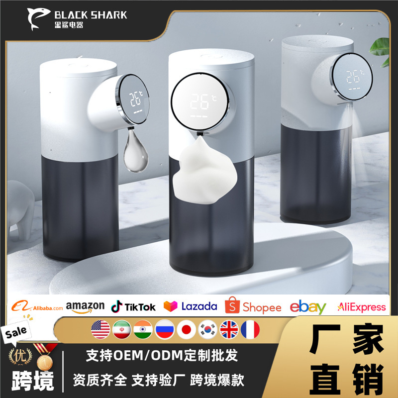 Automatic Induction foam washing mobile phone infrared induction household soap dispenser gel machine sprayer PSE certification KC