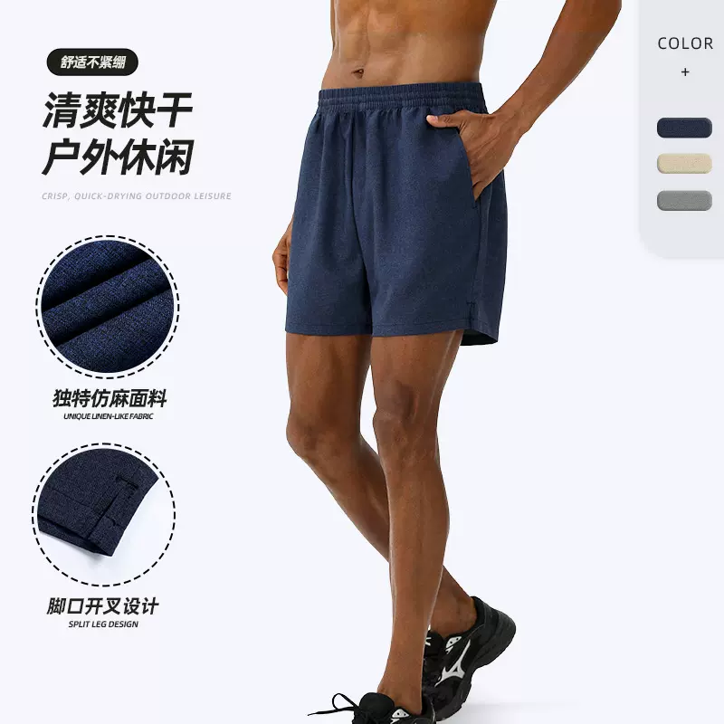 跨境热销新款户外男士短裤仿麻面料透气舒适开衩运动百搭休闲短裤