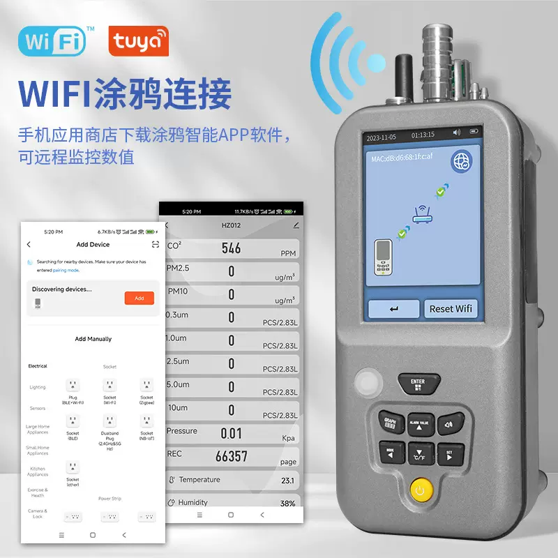 尘埃粒子计数器便携式高精度检测无尘车间检测仪空气质量检测仪器