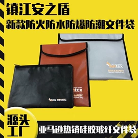耐火防火材料;保温隔热材料;其他烧烤用具