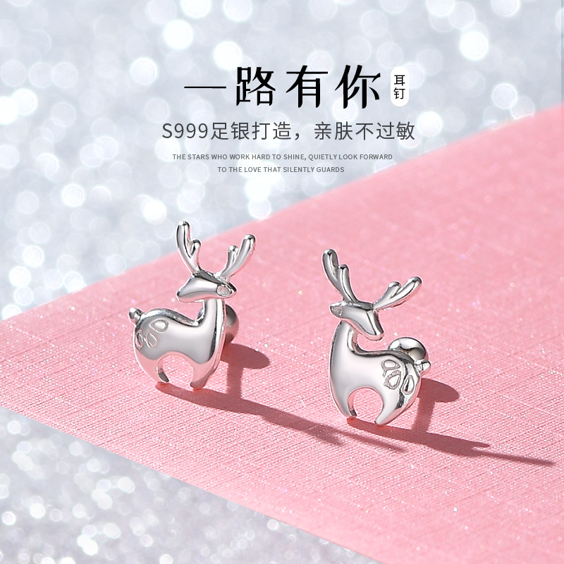 可愛創意設計感梅花鹿耳釘女 999純銀足銀 麋鹿C形耳環 女款耳飾