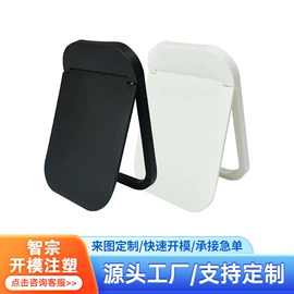 其他橡塑;塑料模;其他塑胶零件