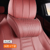 Maybach headrest-volcano red-1 piece