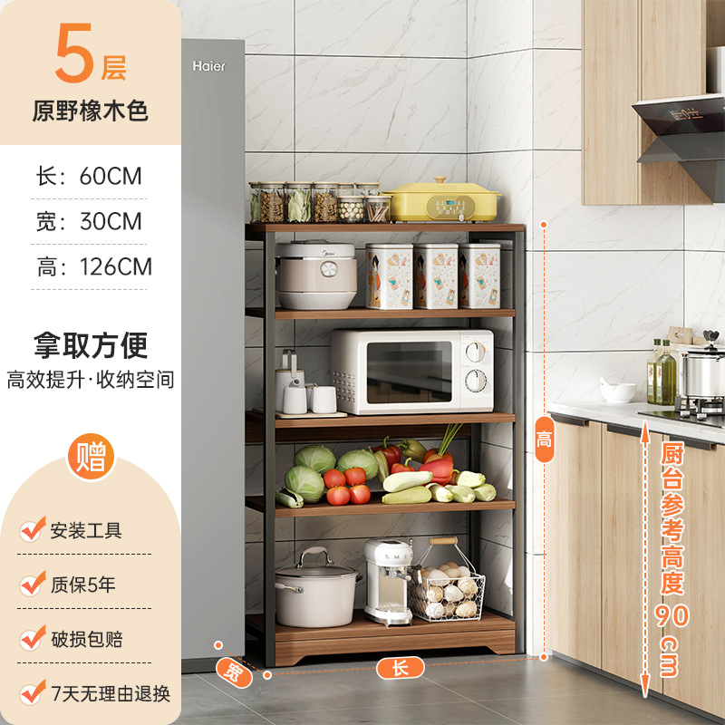 [두꺼운 5 층 * 빠른 증가 저장 공간] 126cm 높은 필드 오크 블랙 프레임