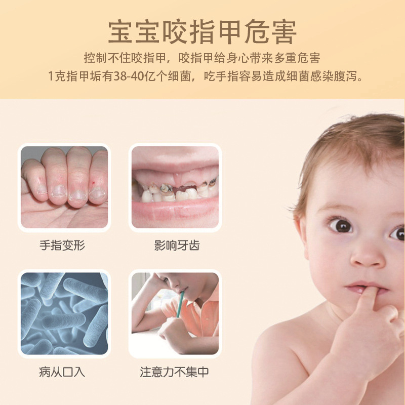 Baby Nail Polish Bad Taste Agent, Hand-Eating Prevention, Non-Chewable Nail Biting, Edible Hand Habit Breaking