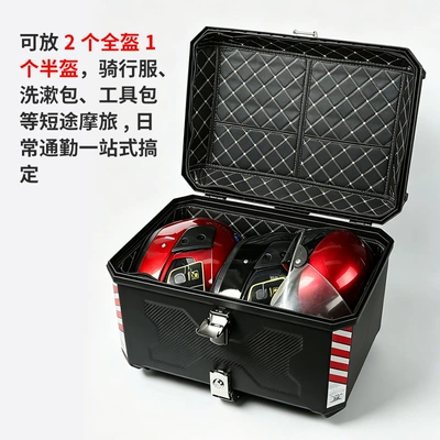 Motorcycle trunk: Detachable, Waterproof, Anti-Theft, Non-Aluminum
