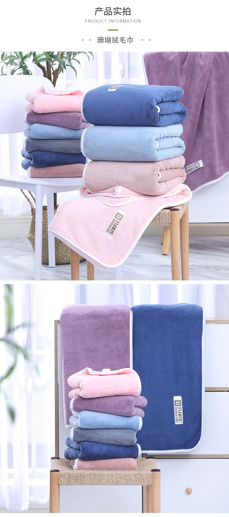 毛巾详情_10.jpg
