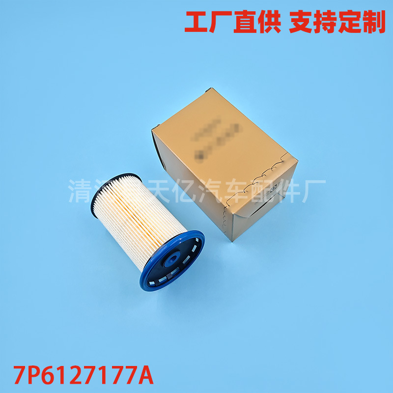 Suitable for Volkswagen Touareg Porsche Cayenne Fuel Filter Diesel Filter 7P6127177A