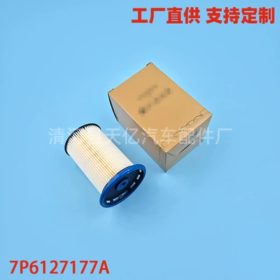Suitable for Volkswagen Touareg Porsche Cayenne Fuel Filter Diesel Filter 7P6127177A (Diesel filter)