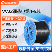 VV|yjeϩNྀyjv16 25 35 50 70 95ƽо~о