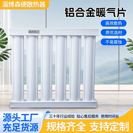 暖气片;空气净化器;金属托盘
