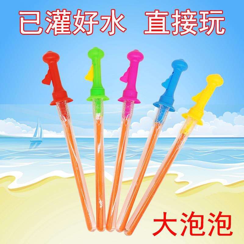泡泡棒西洋剑成品吹大泡泡玩具泡泡剑儿童手持器公园摆摊泡泡枪
