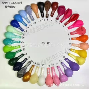 ͮ���׼ɫ12��3.2�����z����Ӻ�A��͸����ɫ�����c���՚���