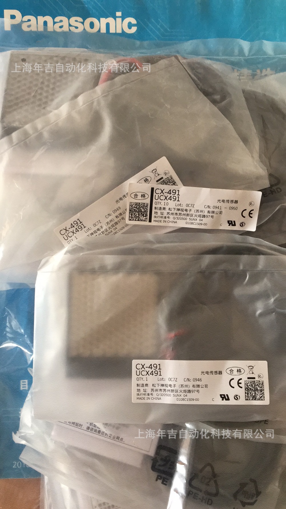 松下原装新品	CX-491-P-J			小型光电传感器