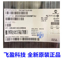 ȫ��ԭװ��Ʒ���TPS92075DDC/NOPB��Ƭ���ֻ���������һվʽ�䵥