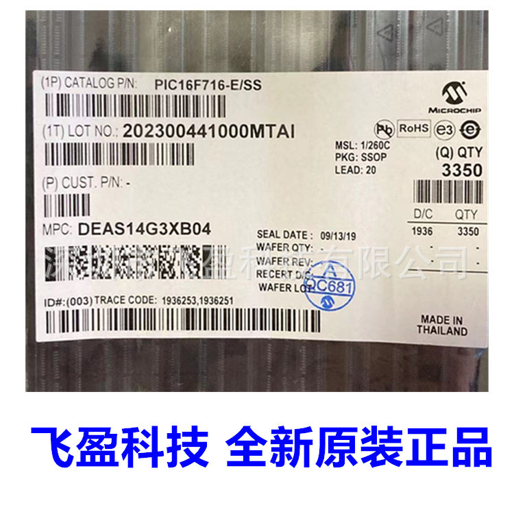 全新原装正品库存MAX6971ANG+现货优势热卖一站式配单