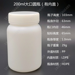 200ml����ϩ��ڈAƿ�V�ڌ��ڻ�����Ʒ���b�Q�w���w������ƿ���|