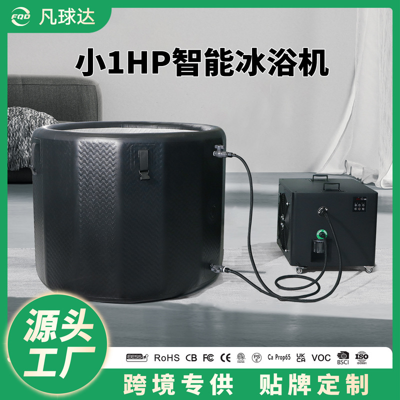 Oem Customized Small Ice Bath Chiller, Cold Therapy Ice Bath Tub, Integrated Hot and Cold Machine, Ice Therapy Spa Refrigeration Machine Oem Customized Small Ice Bath Chiller, Cold Therapy Ice Bath Tub, Integrated Hot and Cold Machine, Ice Therapy Spa Refrigeration Machine