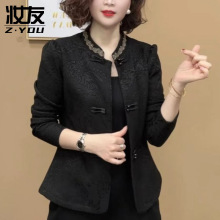 新中式国风外套女士春装2025新款春款高端年轻款唐装女装盘扣上衣