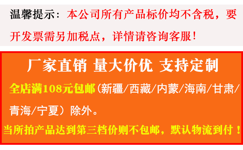 O1CN01x4oIyP1CUyN5OaylI_!!2920