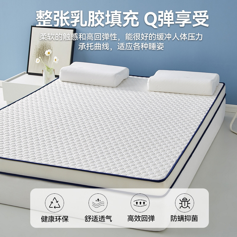 [Customized] Dropshipping Double Latex Hard Cotton Mattress Soft Mattress Student Dormitory Rental Latex Mattress