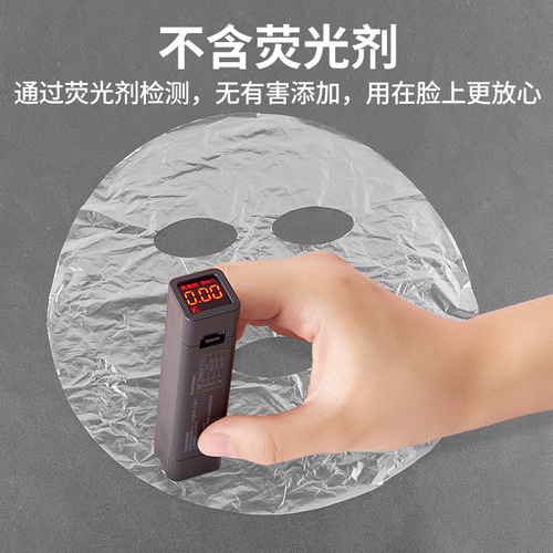 One-time use facial mask, plastic face mask paper, preservation mask, 100 sheets, factory supply, dropshipping