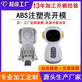 工业橡胶;塑胶外壳;日用橡胶