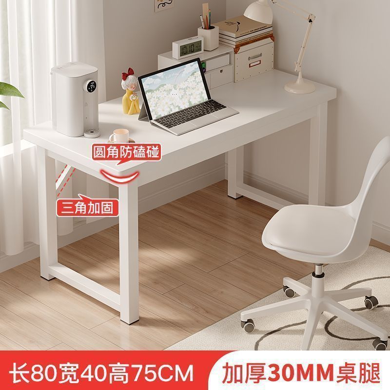 [심플 싱글 테이블] 80cm 웜화이트