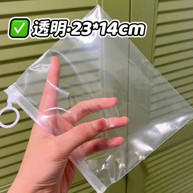20个透明收纳袋防水防尘简约拉环纸质文件收纳袋|undefined
