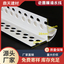 �������ˮ��PVC�������ˮ�l��ꖽǵ�ˮ��Ů������Ʒ�����ˮ�l