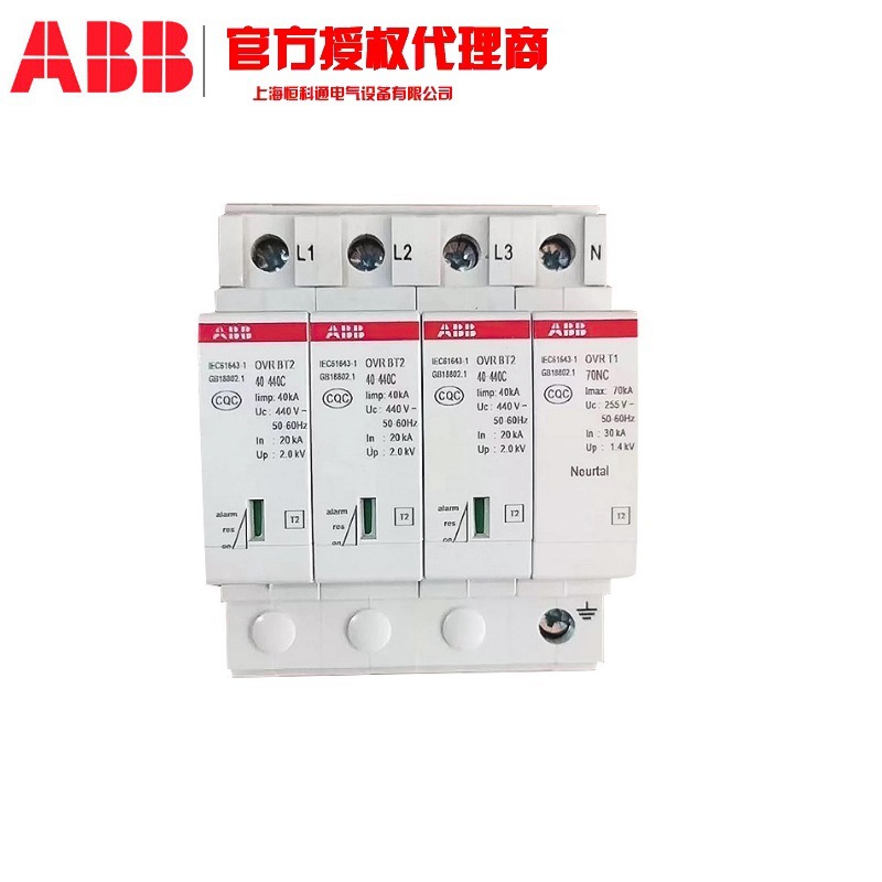 OVR T2 3N 70-275s P TS ABB特价供应 OVR BT2 80-440s P