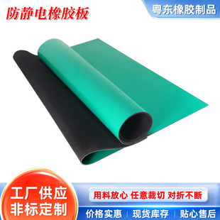 Anti-Static Rubber Sheet Antistatic Table Mat Workshop Workbench Rubber Mat Wear-Resistant Sub-Green Cloth Pattern Rubber Sheet