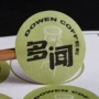 网格订制定制定做封口贴