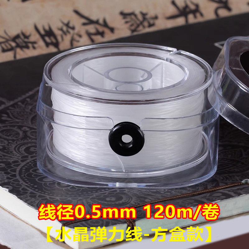透明水晶弾力線弾性ロープビーズ手糸耐摩耗性ビーズロープ仏珠文遊びdiyアクセサリー部品|undefined