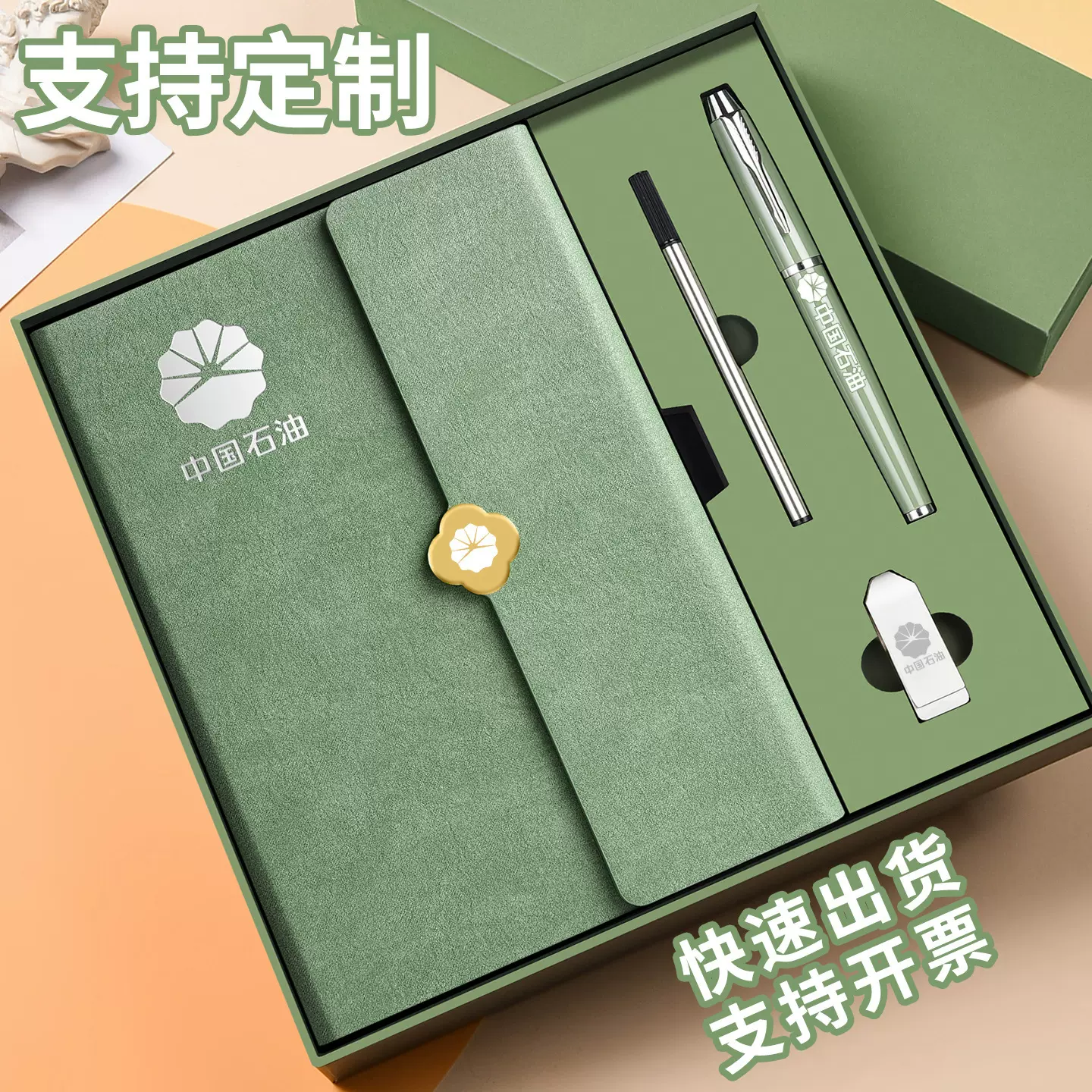 A5商务三折笔记本礼盒套装企业会议记录本高颜值伴手礼可定制logo