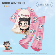 �ļ�90-160cmŮ���ӷ۷۵���߸˯����ˬ͸�ⲻ��������Lѝ���{��