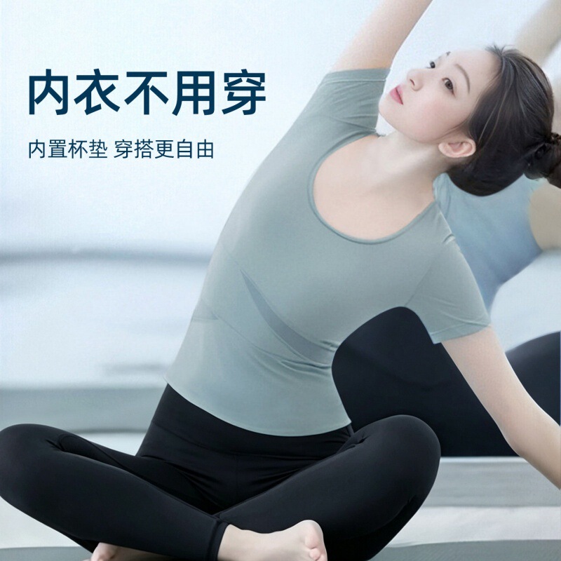 High-Quality Yoga Clothes for Women 2026 New Style High-End Set Pilates Stunning Short-Sleeve Fitness Top Sports Top High-Quality Yoga Clothes for Women 2026 New Style High-End Set Pilates Stunning Short-Sleeve Fitness Top Sports Top