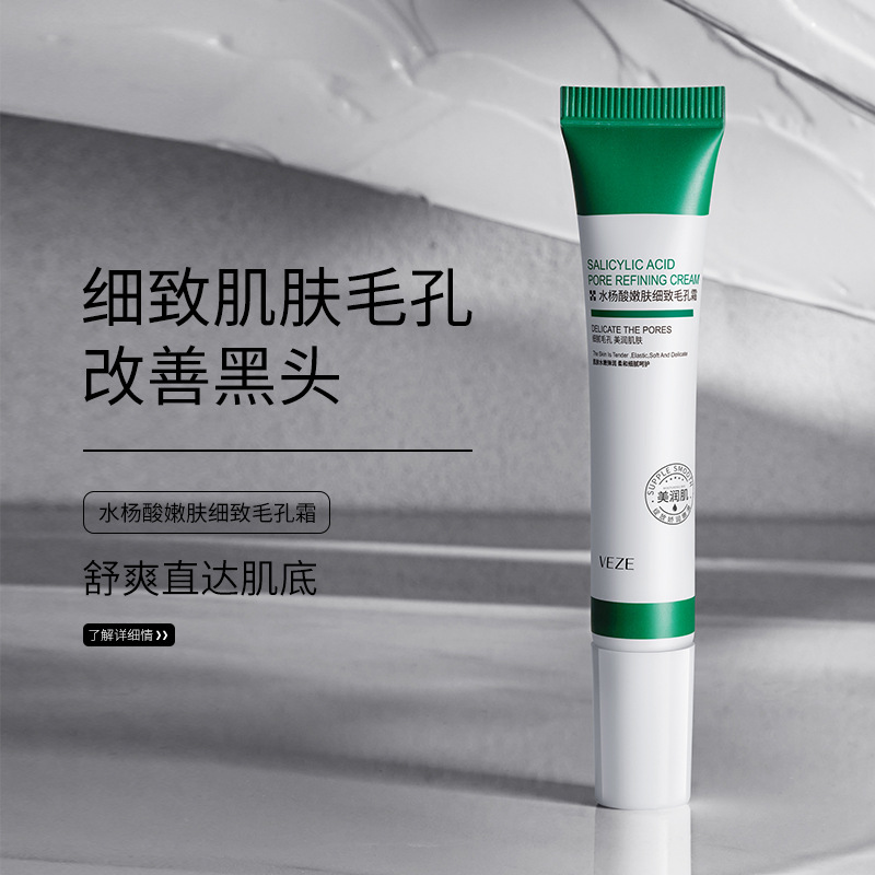 Fanzhen ácido piel rejuvenecimiento poro fino crema mejorar acné piel encogimiento poro hidratante cuidado de la piel crema hidratante