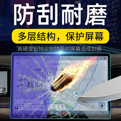 film protects the car's central control: Car interior film
